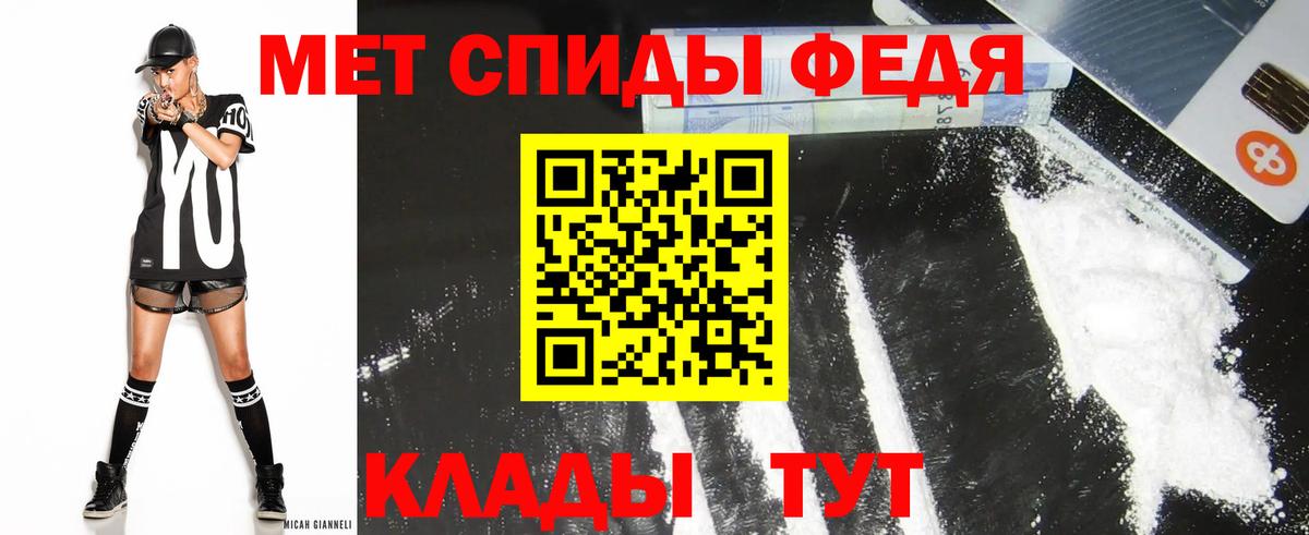 АМФЕТАМИН 98%  Вход с VPN  АМФ  Amphetamine  Елабуга 