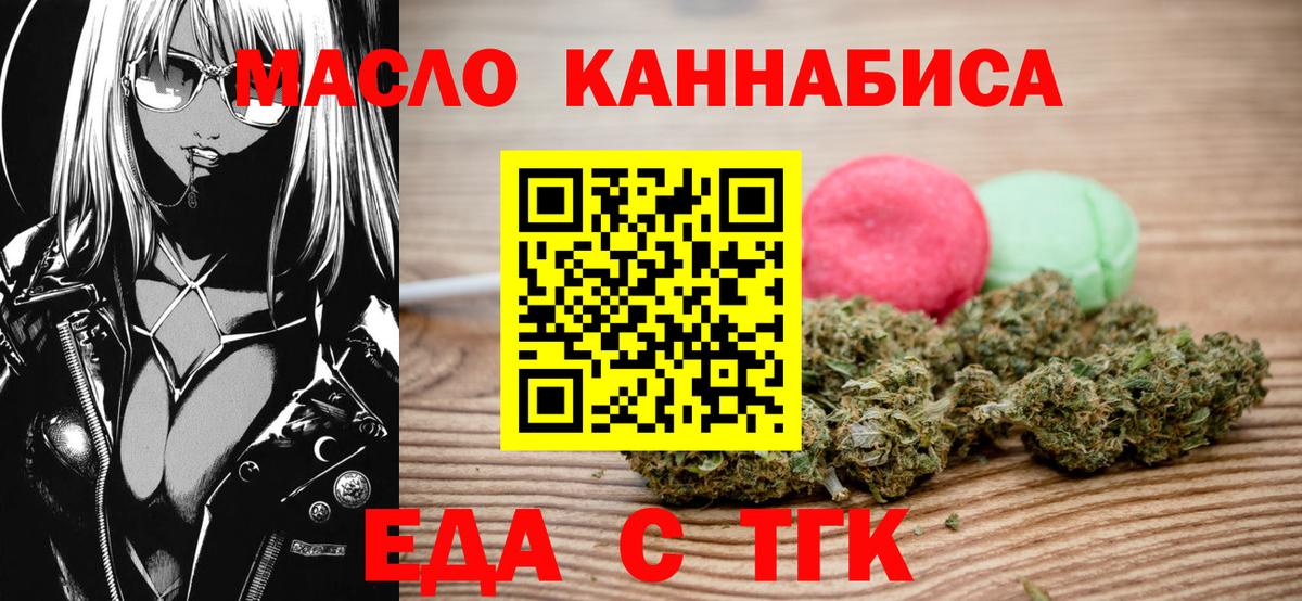 Canna-Cookies марихуана  Вход с VPN  Елабуга 