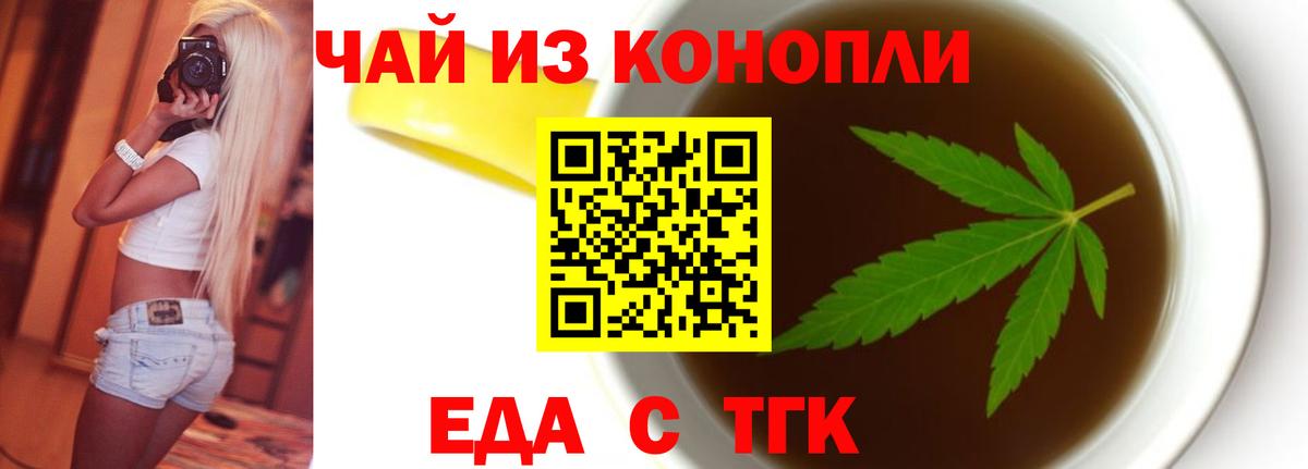 ТГК Елабуга