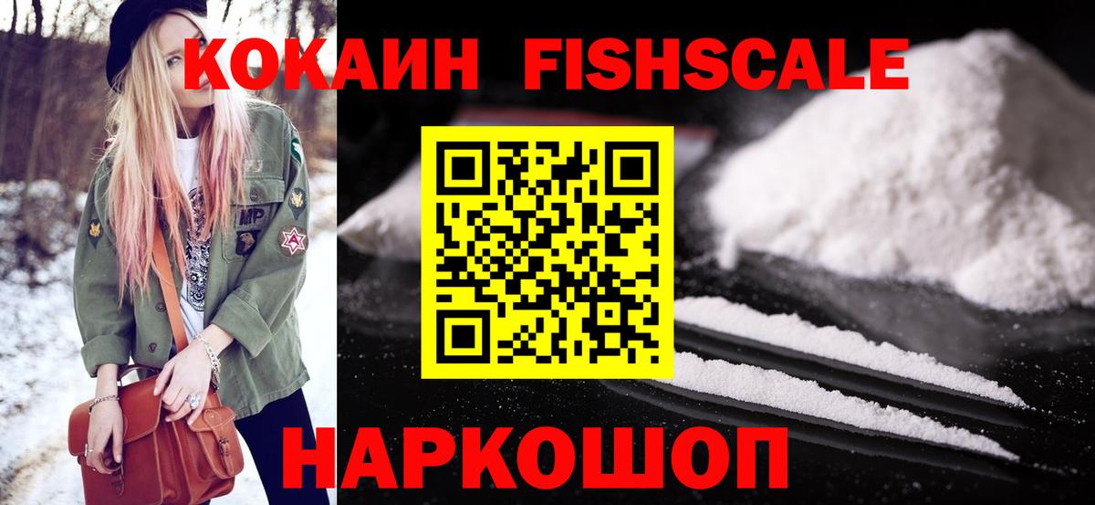 Кокаин  КОКАИН 99%  Вход с VPN  Елабуга 