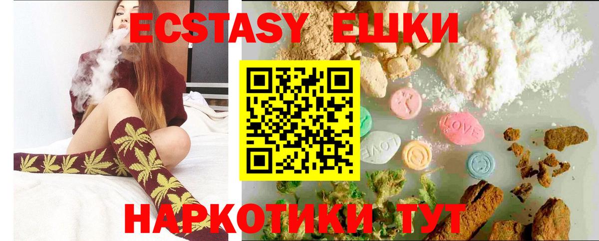 ЭКСТАЗИ VHQ Елабуга