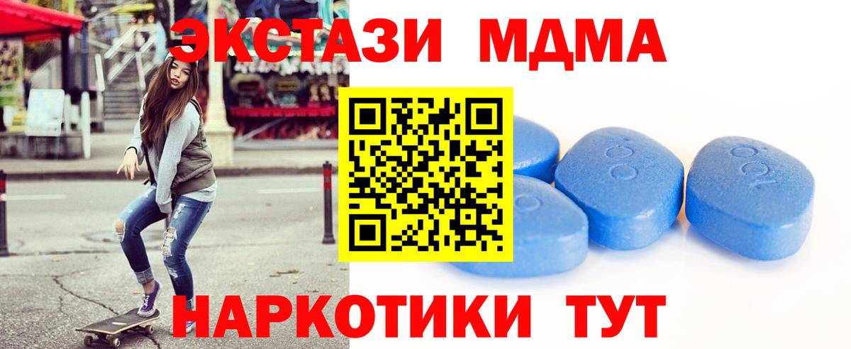 ЭКСТАЗИ 250 мг  blacksprut   Вход с VPN  Ecstasy  Елабуга  Ecstasy круглые 
