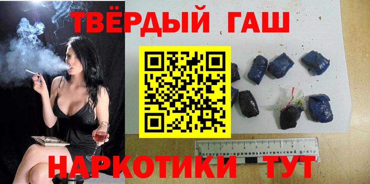 ГАШИШ VHQ Елабуга