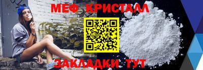 spice Кумертау