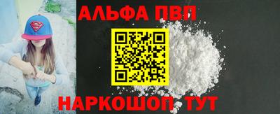 spice Кумертау