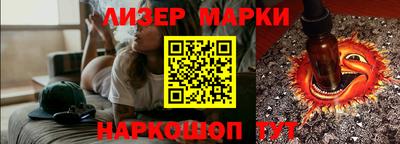 spice Кумертау