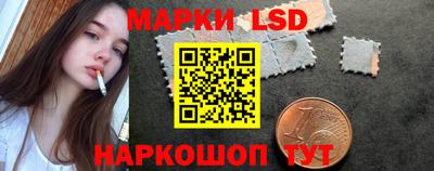 марихуана Кунгур