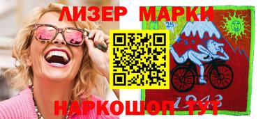 марихуана Кунгур