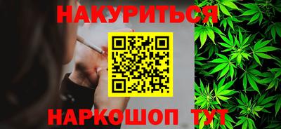 spice Кумертау