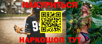 spice Кумертау