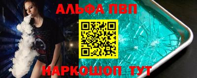 spice Кумертау