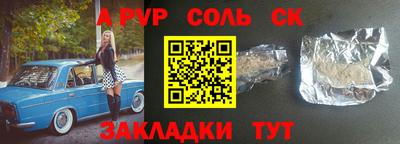 круглые Кулебаки