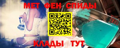 spice Кумертау