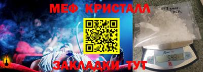 spice Кумертау