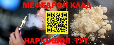spice Кумертау