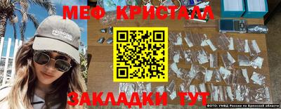 марихуана Кунгур