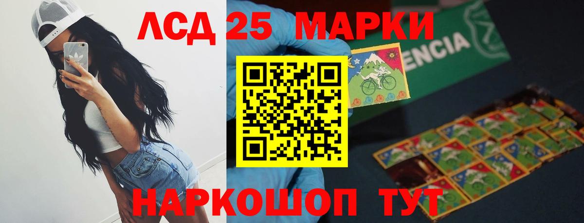 LSD-25 экстази кислота  Лсд 25 экстази  Елабуга  Вход с VPN  Лсд 25 экстази ecstasy 