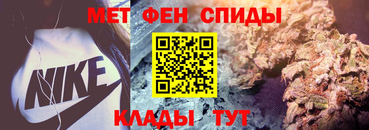 ГАШ  Лсд 25  Гашиш  МЕФ   Елабуга  Марихуана  Вход с VPN  Кокаин  Экстази 