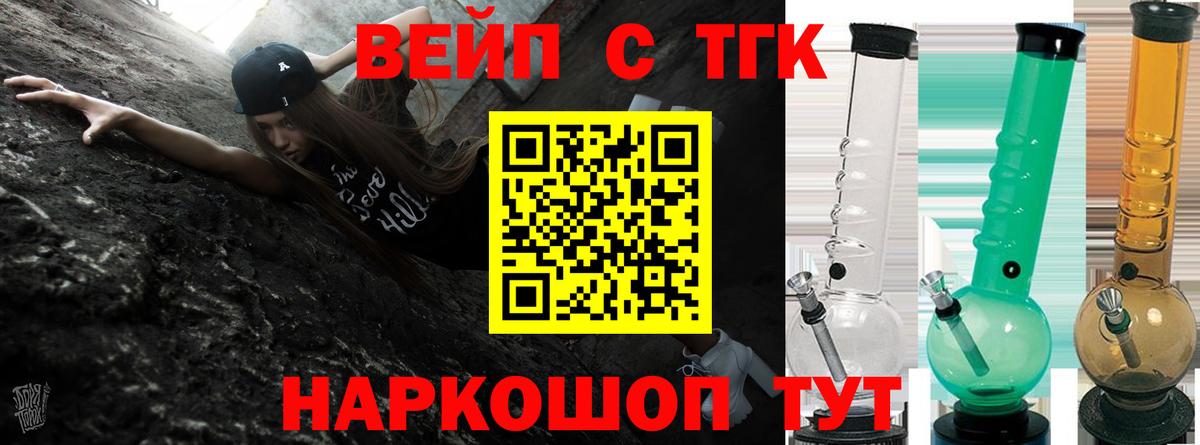Дистиллят ТГК жижа Елабуга