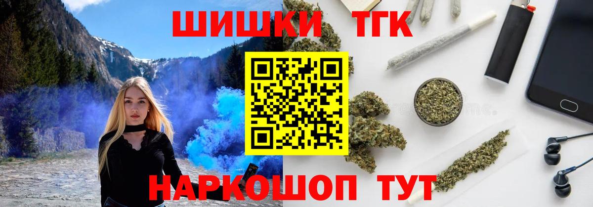 Бошки марихуана Ganja Елабуга